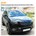 artx lux tuning grille ssangyong korando c 2011-13